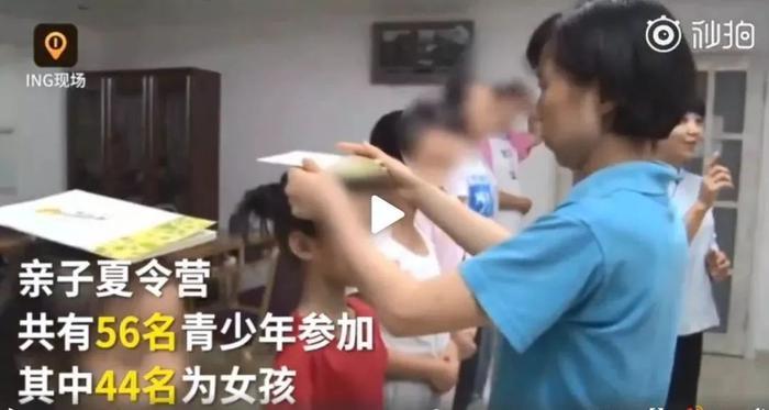 “打不还手、骂不还口！”未成年人女德班曝光…