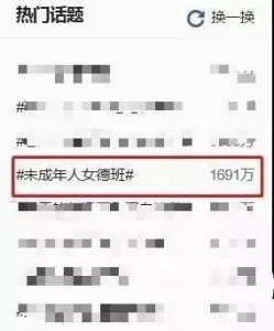 ​“打不还手、骂不还口！”未成年人女德班曝光…