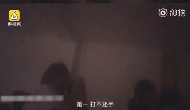 “打不还手、骂不还口！”未成年人女德班曝光…