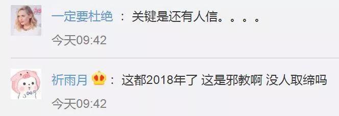 “打不还手、骂不还口！”未成年人女德班曝光…