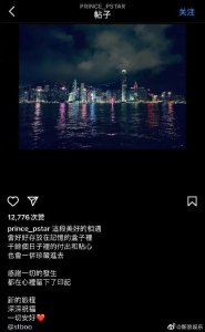 ​这两位终究是分手了...