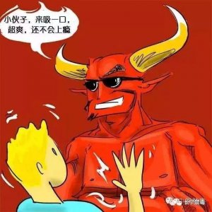 ​【毒品知识】NPS 成人的致死量只需2毫克