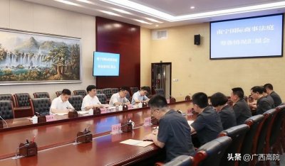 ​黄海龙到宁铁中院调研