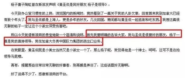 “被小三”、“真二房”，宁静都不敢撕的姑奶奶我来锤！