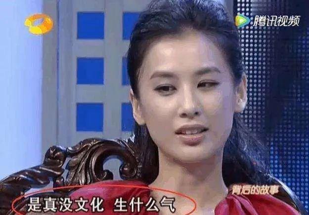 “被小三”、“真二房”，宁静都不敢撕的姑奶奶我来锤！