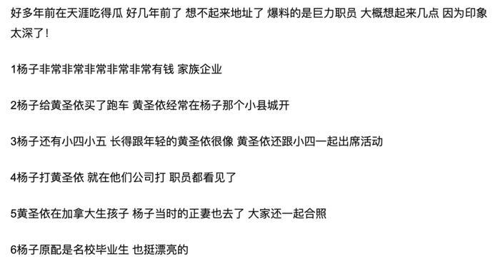 “被小三”、“真二房”，宁静都不敢撕的姑奶奶我来锤！