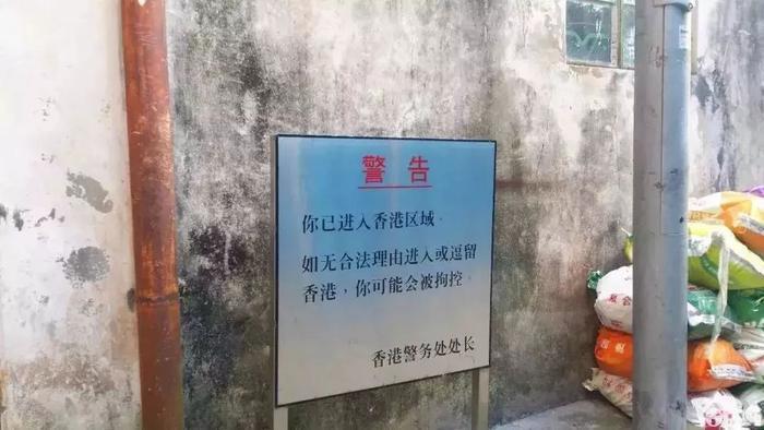 一边深圳一边香港！现在，去中英街可以网上预约、自助取证啦