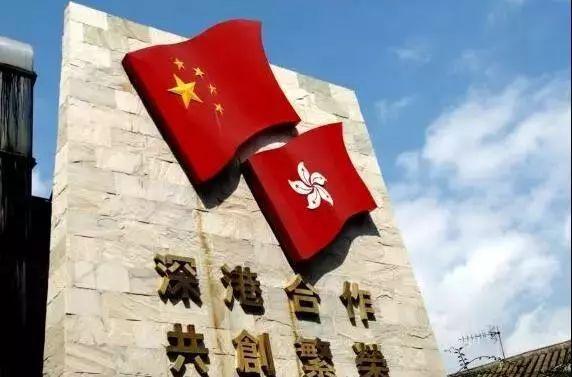 一边深圳一边香港！现在，去中英街可以网上预约、自助取证啦