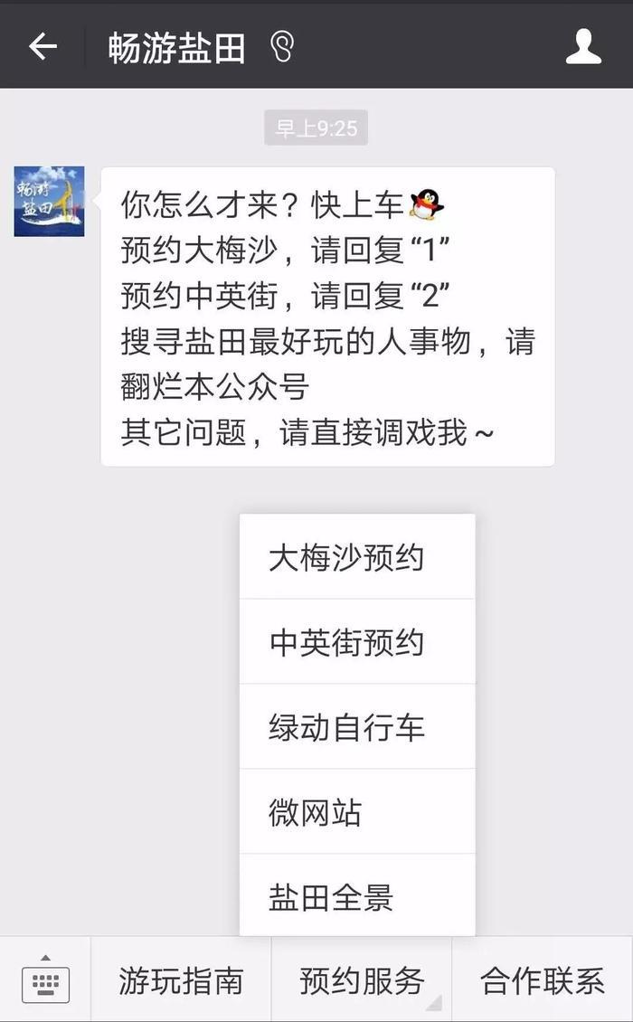 一边深圳一边香港！现在，去中英街可以网上预约、自助取证啦