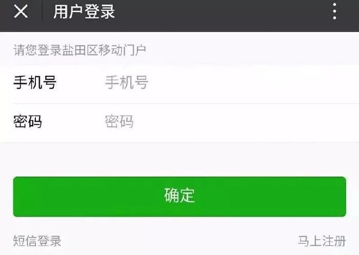 一边深圳一边香港！现在，去中英街可以网上预约、自助取证啦