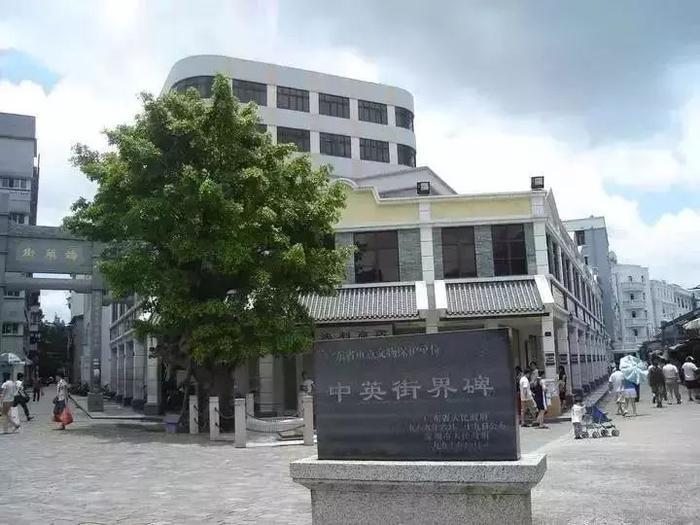 一边深圳一边香港！现在，去中英街可以网上预约、自助取证啦