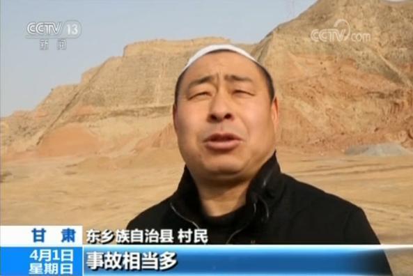 甘肃投资16亿扶贫路刷层涂料就算“整改” 记者调查四处碰壁