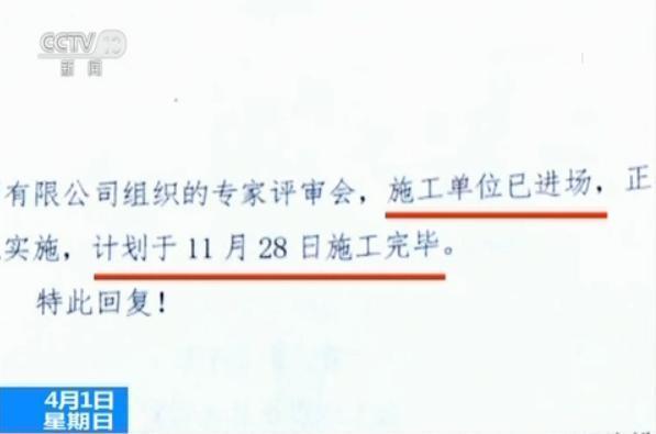 甘肃投资16亿扶贫路刷层涂料就算“整改” 记者调查四处碰壁