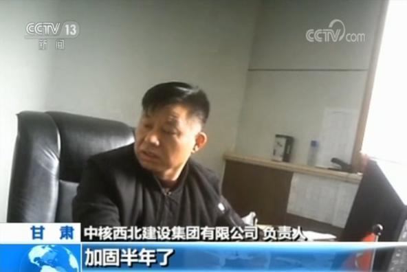 甘肃投资16亿扶贫路刷层涂料就算“整改” 记者调查四处碰壁