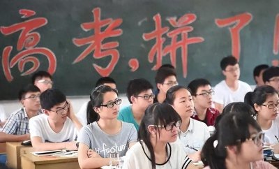 ​高考一张卷，北京上海卷不可轻视！全国教育实力对决
