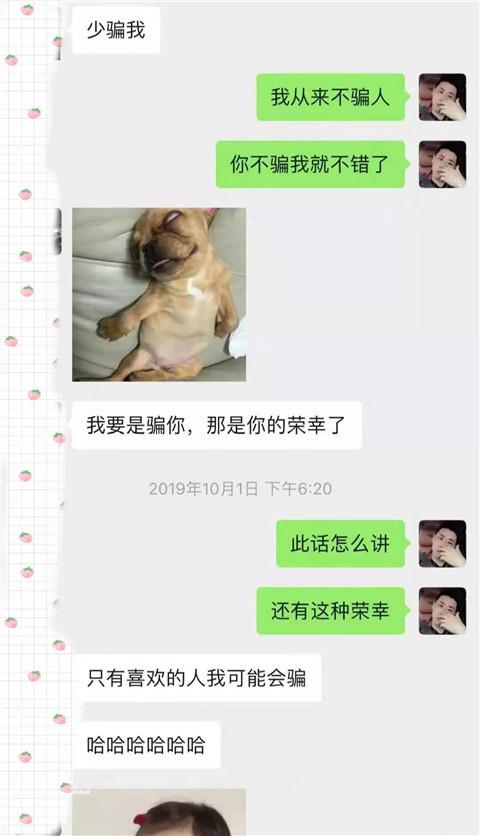 不谈恋爱只养鱼，因为她是女版海王啊第19张