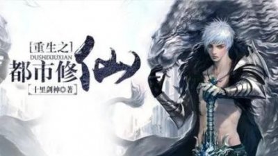 ​重生归来，复仇的火焰燃爆屏幕！这十部漫画必看