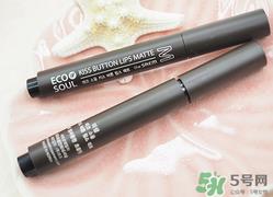 the saem得鲜唇膏怎么用？使用方法说明