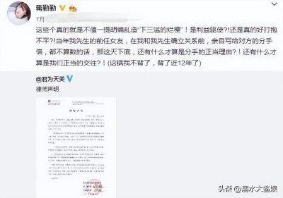 ​吴越：我和陈建斌同居7年，他留下一张分手字条，转身娶了蒋勤勤