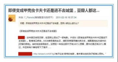 豆瓣小组火了：成年人不缺面子，缺钱