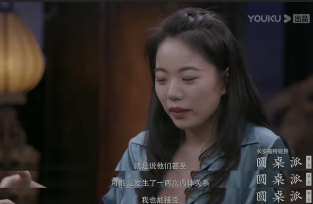 “男人肉体出轨一两次可以接受”，蒋方舟的爱情观道尽女人的心酸