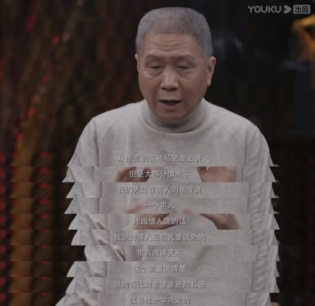 “男人肉体出轨一两次可以接受”，蒋方舟的爱情观道尽女人的心酸