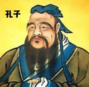 ​儒家思想是怎样的，如何理解解读，才能够客观地评价及认识？