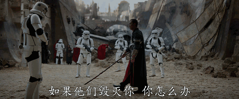 星球大战侠盗1号奥斯卡（经典科幻惨烈悲壮）(4)