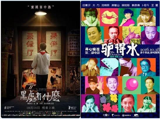 星球大战侠盗1号奥斯卡（经典科幻惨烈悲壮）(13)