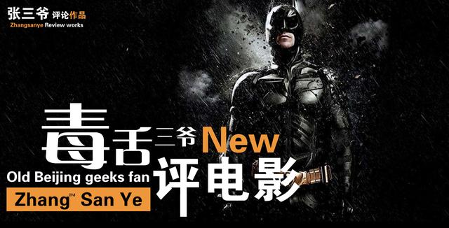 星球大战侠盗1号奥斯卡（经典科幻惨烈悲壮）(2)