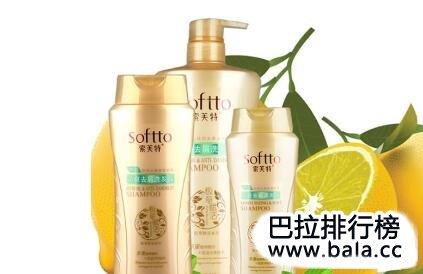 索芙特Softto防脱发洗发水