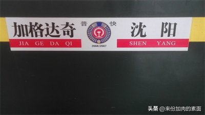 ​加格达奇：因何让内蒙和黑龙江争夺了数十年，至今仍然未见分晓