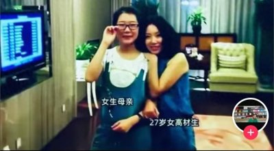 ​你只是死了女儿，我却连家都不能回！成都凶案亲属逆天发言惹众怒