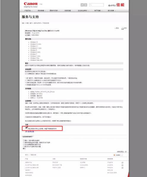 佳能一体机怎么扫描（一体打印机扫描仪的使用方法）(11)