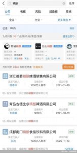 ​小型精酿啤酒 *** *** 视频(小型精酿啤酒厂需要符合什么条件)