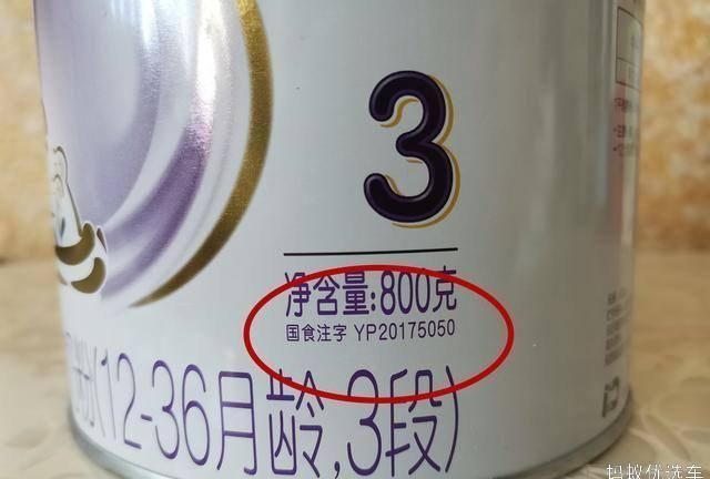 奶粉yp和ty是什么意思：爱他美奶粉是YP 还是TY在哪里看