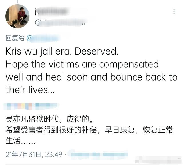 你知道吴亦凡被抓吗（吴亦凡被捕震惊海内外）(4)