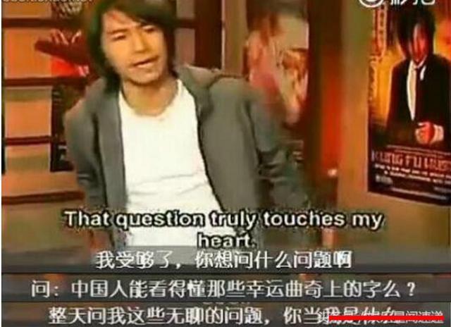 又有人向韩国人下跪？王思聪七字怒怼，周星驰却能让日本人下跪