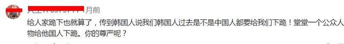 又有人向韩国人下跪？王思聪七字怒怼，周星驰却能让日本人下跪