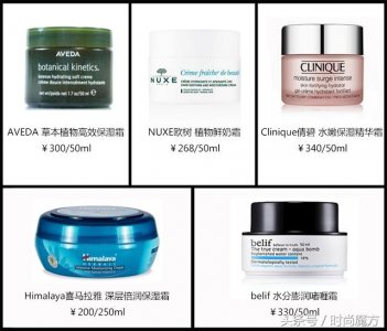 大家用过感觉最好的保湿霜（5款口碑保湿霜大测评）