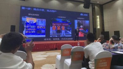 ​加盟“一秒到家”后提现冻结、杭州总部“蒸发”，百余名投资者维权无门，郑州