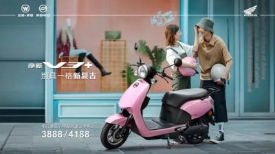 ​五羊-本田净原V3+摩企领军者在电动车市场的惊艳之作