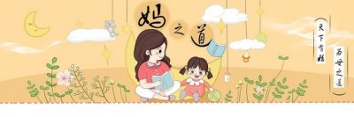​孩子的三个叛逆期(孩子三个叛逆期是什么时候)