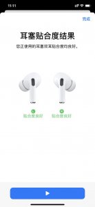 airpodspro固件版本点不动(airpods pro最新固件版本号)