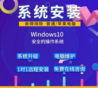 ​怎么样重装电脑系统，杂牌电脑怎么重装系统？