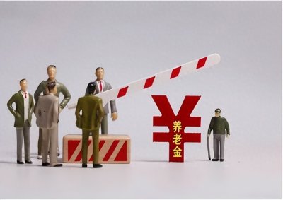 ​10年过渡期结束，退休中人补发比例都能涨到100%吗？一起看看