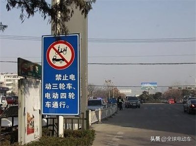 ​电动车、三轮车、低速电动车驾照怎么考？费用多少？一次说清楚