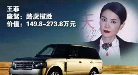 中国著名“影星”座驾，哪位可以进你眼？