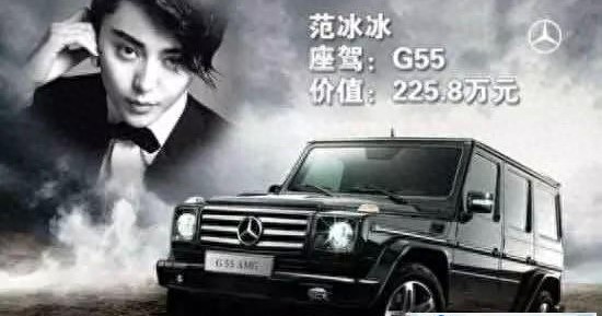 中国著名“影星”座驾，哪位可以进你眼？