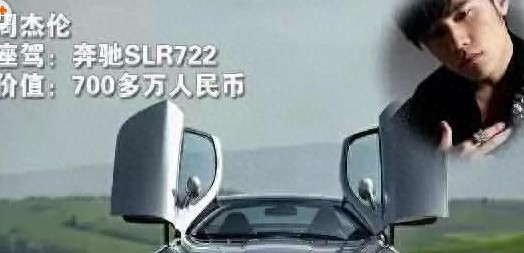 中国著名“影星”座驾，哪位可以进你眼？